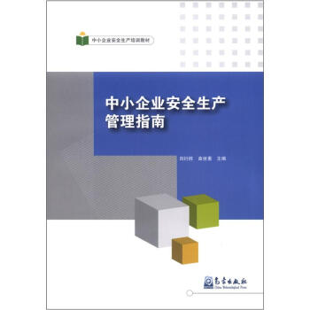 ��С��I(y��)��ȫ���a(ch��n)��Ӗ(x��n)�̲ģ���С��I(y��)��ȫ���a(ch��n)����ָ��