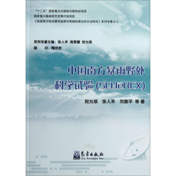 �Ї��Ϸ�����Ұ��ƌWԇ򞣨SCHeREX��