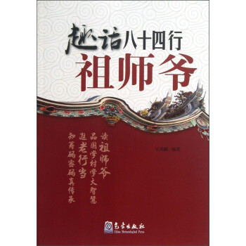 ȤԒ��ʮ�����掟��