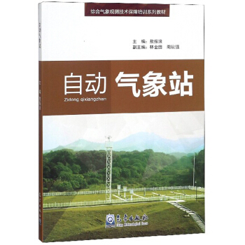 �Ԅ�(d��ng)����վ/�C�Ϛ����^�y(c��)���g(sh��)������Ӗ(x��n)ϵ�н̲�