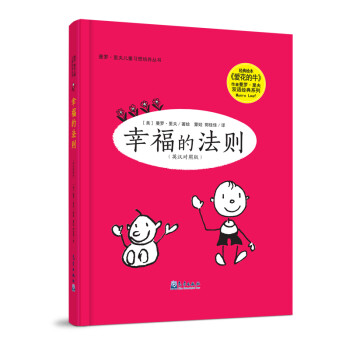 ���_�����ͯ��(x��)�T���B(y��ng)�������Ҹ��ķ��t��Ӣ�h���հ棩