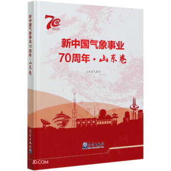 ���Ї������I(y��)70���ꡤɽ�|��