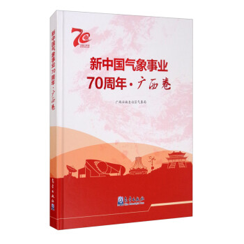 ���Ї������I(y��)70���ꡤ�V����