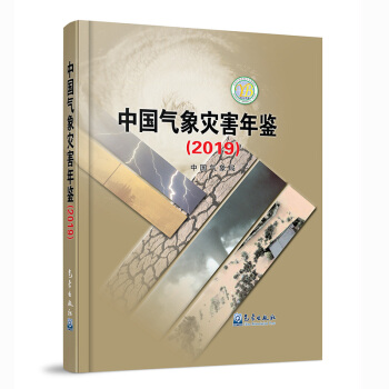 �Ї�����ĺ����b��2019��