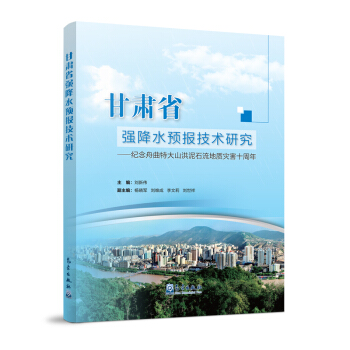 ���Cʡ��(qi��ng)��ˮ�A(y��)��(b��o)���g(sh��)�о������o(j��)�������ش�ɽ����ʯ�����|(zh��)��(z��i)��ʮ����