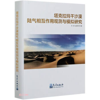 ����������ɳĮꑚ��໥�����^�y�cģ�M�о�(��)