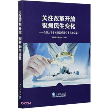 �P(gu��n)ע�ĸ��_�ž۽�����׃��--�׶���W�����ڃ�(y��u)��������`Փ�ļ�