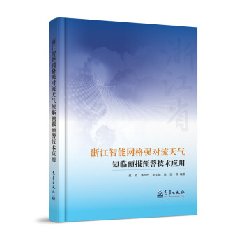 �㽭���ܾW(w��ng)��(qi��ng)���������R�A(y��)���A(y��)�����g(sh��)��(y��ng)��