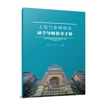 �Ϻ��������^�ЌW(xu��)��(d��o)��ָ��(d��o)�փ�(c��)