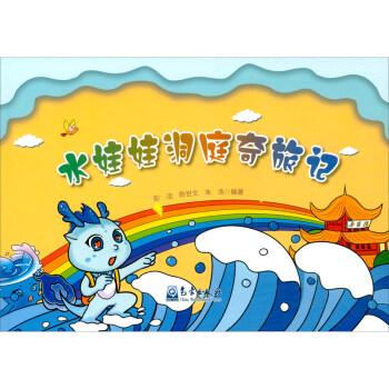 ˮ���޶�ͥ����ӛ