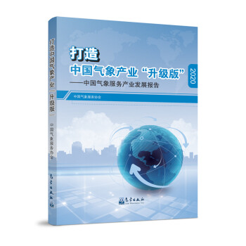 �����Ї�����a(ch��n)�I(y��)�������桱���Ї��������(w��)�a(ch��n)�I(y��)�l(f��)չ��棨2020��