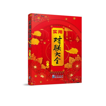 ���Ì�(li��n)��ȫ���ڶ��棩