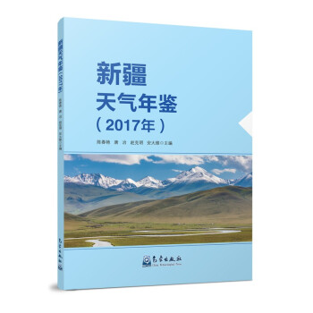 �½�������b��2017�꣩