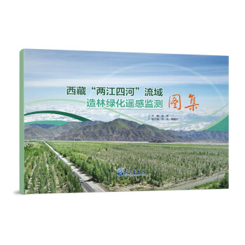 ���ء��ɽ��ĺӡ��������־G���b�бO(ji��n)�y�D��