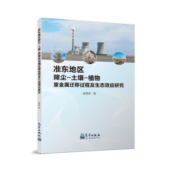 �ʖ|�؅^(q��)���m-����-ֲ���ؽ����w���^�̼����B(t��i)Ч��(y��ng)�о�