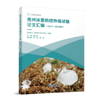 �F�ݱ����������ԇ�(y��n)Փ�ąR����2017-2019�꣩