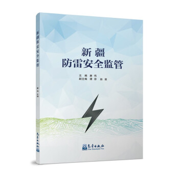 �½����װ�ȫ�O(ji��n)��