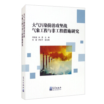 �����Ⱦ���ι���(ji��n)��(zh��n)���󹤳��c�ǹ��̴�ʩ�о�