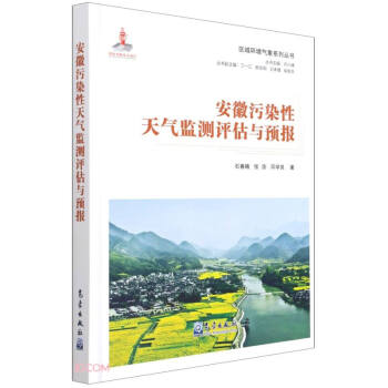 �^(q��)��h(hu��n)������ϵ�Ѕ���(sh��)��������Ⱦ�����O(ji��n)�y(c��)�u(p��ng)���c�A(y��)��(b��o)