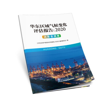 �A�|�^(q��)����׃���u(p��ng)����(b��o)�棺2020 �Q����ժҪ