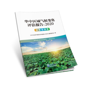 �A�Ѕ^(q��)����׃���u(p��ng)����(b��o)�棺2020 �Q����ժҪ