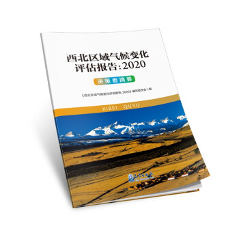 �����^(q��)����׃���u(p��ng)����(b��o)�棺2020 �Q����ժҪ