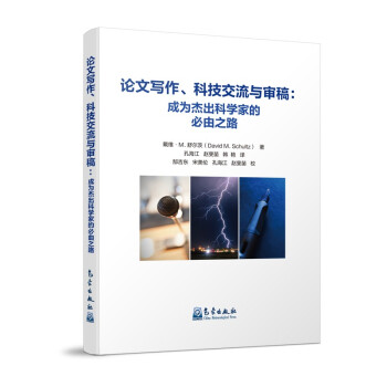 Փ�Č������Ƽ������c���壺�ɞ�ܳ��ƌW(xu��)�ҵı���֮·