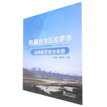 �������΅^(q��)���_���Oʩ�߲˵طֲ��D(��2��)