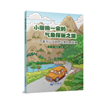 С����һ�ҵĚ���̽��֮�á���?d��)����cɽ����|(zh��)��(z��i)������Щ��