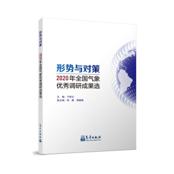 �΄��c���ߡ���2020��ȫ������(y��u)���{(di��o)�гɹ��x