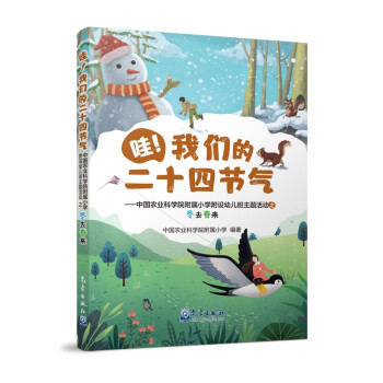 �����҂��Ķ�ʮ�Ĺ�(ji��)�⡪���Ї��r(n��ng)�I(y��)�ƌW(xu��)Ժ����С�W(xu��)���O(sh��)�׃������}���֮��ȥ����