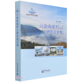 ���P(p��n)ɽ�������о�Փ�ļ�