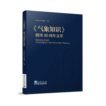 ������֪�R(sh��)����(chu��ng)��40��������