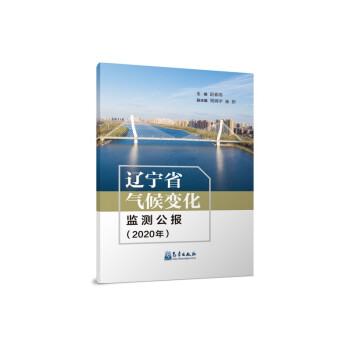 �|��ʡ���׃���O(ji��n)�y����2020�꣩