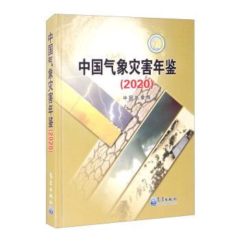 �Ї�����ĺ����b��2020��