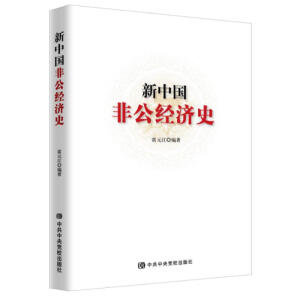 ���Ї�(gu��)�ǹ���(j��ng)��(j��)ʷ