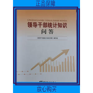 �I(l��ng)��(d��o)�ɲ��y(t��ng)Ӌ(j��)֪�R����