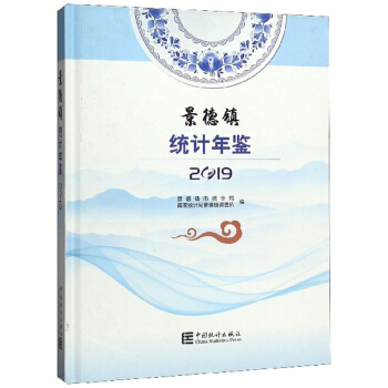 �����(zh��n)�y(t��ng)Ӌ(j��)���b��2019��