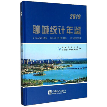 �ĳǽy(t��ng)Ӌ(j��)���b��2019 ����P(p��n)��