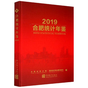 2019�Ϸʽy(t��ng)Ӌ���b������P��