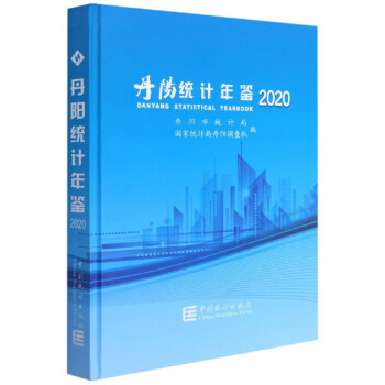 ��ꖽy(t��ng)Ӌ���b��2020��