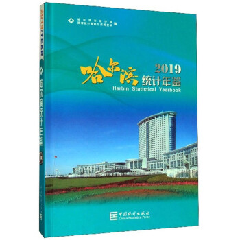 �����I�y(t��ng)Ӌ(j��)���b��2019��