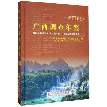 �V���{(di��o)�����b������P(p��n) 2019��