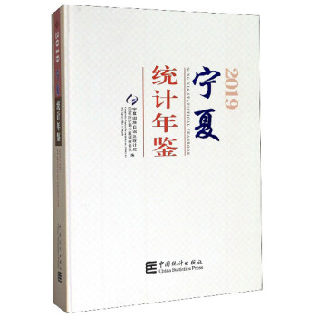 ���Ľy(t��ng)Ӌ(j��)���b��2019 ����P��