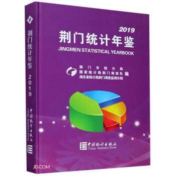 �G�T�y(t��ng)Ӌ(j��)���b(2019)(��)