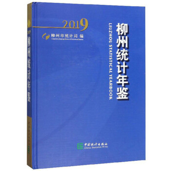 ���ݽy(t��ng)Ӌ(j��)���b������P(p��n) 2019��