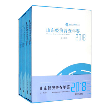 ɽ�|��(j��ng)���ղ����b������P2018 ���b��4�ԣ�