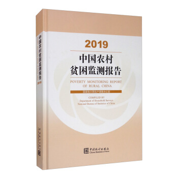 �Ї��r��ؚ���O(ji��n)�y���2019