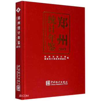 ���ݽy(t��ng)Ӌ���b(2019)(��)