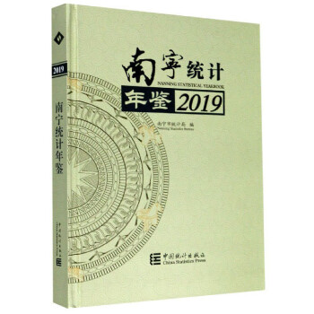 �ό��y(t��ng)Ӌ���b��2019��